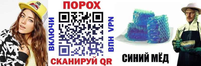 АМФЕТАМИН Premium  купить закладку  Горячеводский 