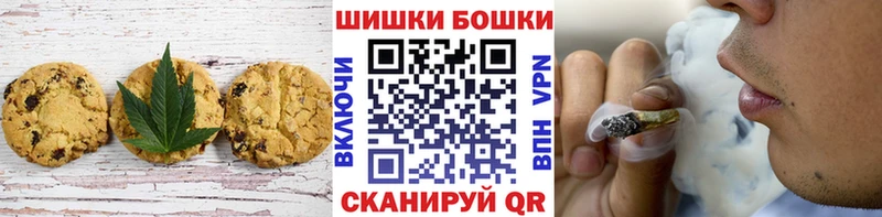 где можно купить наркотик  Горячеводский  Cannafood конопля 