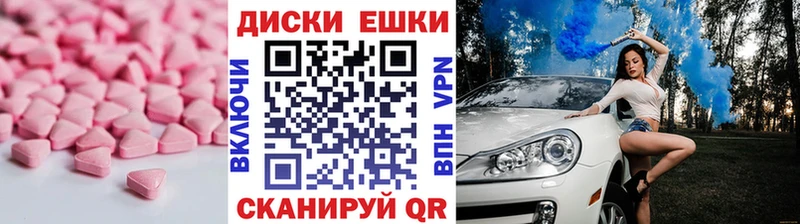 где можно купить mega ссылки ЭКСТАЗИ Cube Горячеводский