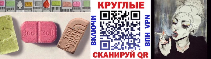 ЭКСТАЗИ VHQ Горячеводский