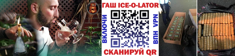 ГАШ Cannabis Горячеводский