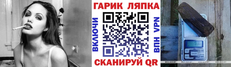 Гашиш гарик  цены наркотик  Горячеводский 
