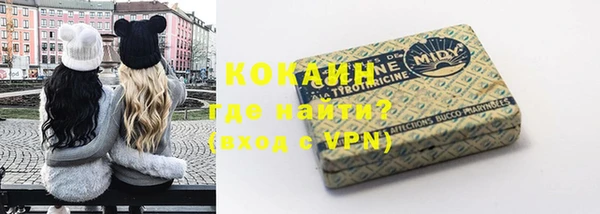 мяу мяу мука Абдулино