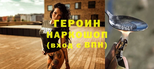 мефедрон Абаза