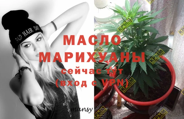 каннабис Абинск