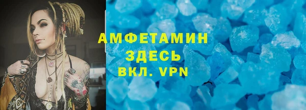 мяу мяу мука Абдулино