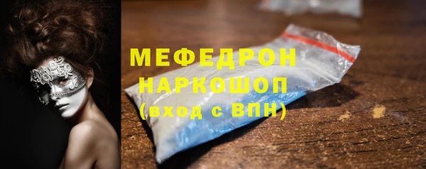 альфа пвп Лабытнанги