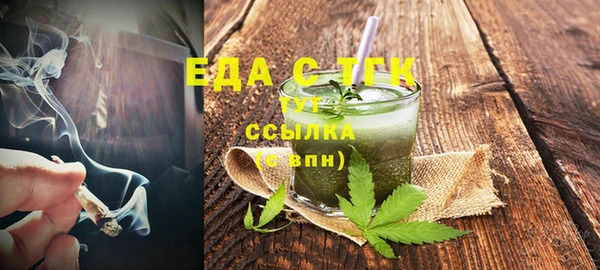 мефедрон Абаза