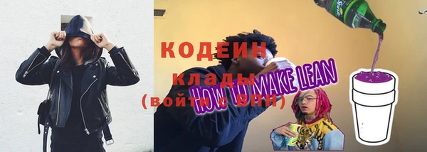 MDMA Ладушкин