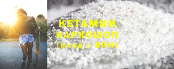 мефедрон Абаза
