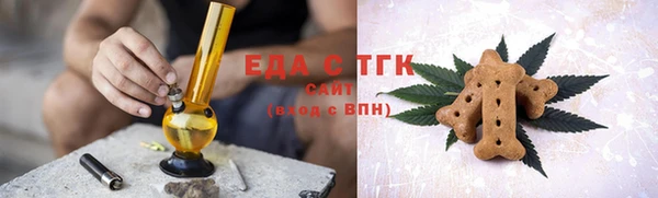 мефедрон Абаза