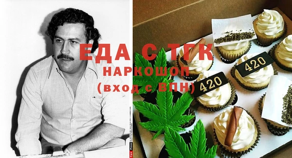 мефедрон Абаза