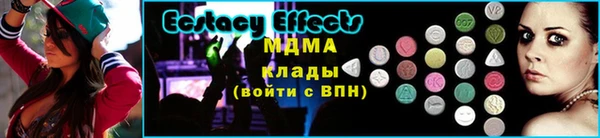 мяу мяу мука Абдулино