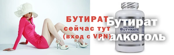 мяу мяу мука Абдулино