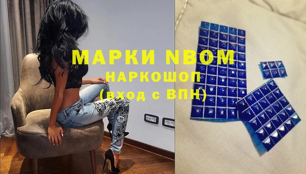 каннабис Абинск