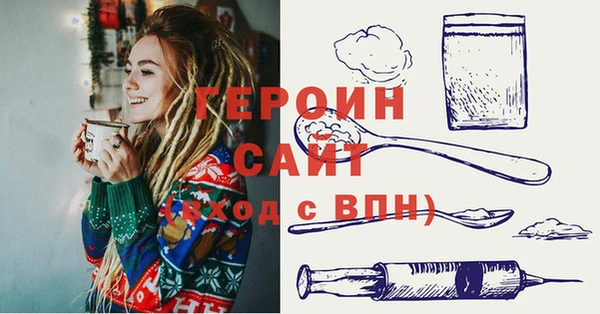 мефедрон Абаза