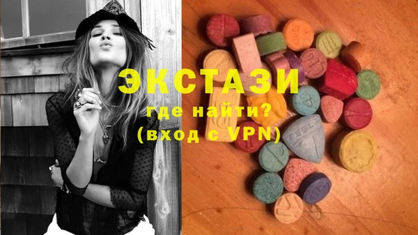 мефедрон Абаза