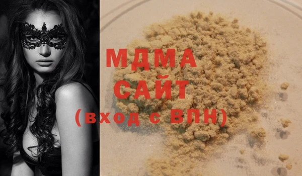 мефедрон Абаза
