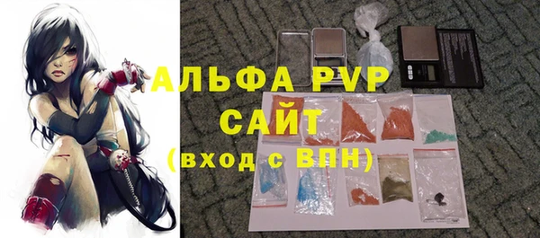 мефедрон Абаза