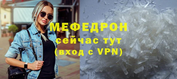 мяу мяу мука Абдулино
