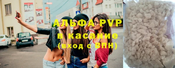 мефедрон Абаза