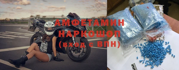 альфа пвп Лабытнанги