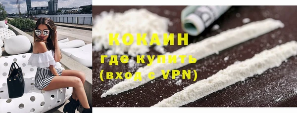 мефедрон Абаза