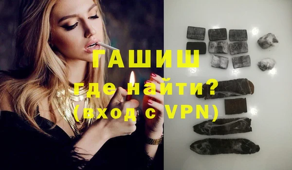 каннабис Абинск