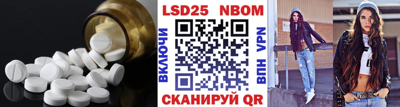 ЛСД экстази ecstasy hydra ссылки Горячеводский