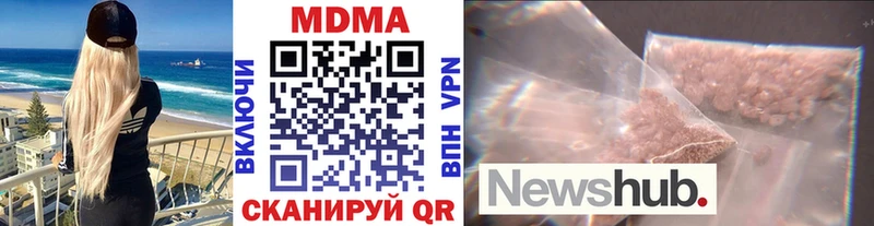 kraken ТОР  Горячеводский  MDMA VHQ 