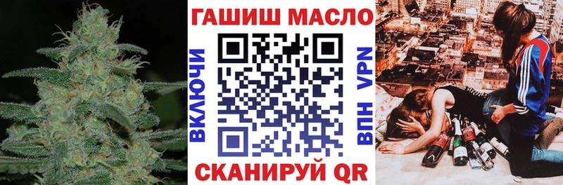mega как войти  наркота  Горячеводский  Дистиллят ТГК вейп с тгк 